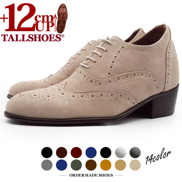シークレットシューズ 革靴 トールシューズ shoes 厚底靴 メンズシューズ ビジネスシューズ 身長アップ 12cm ビジネスビジネス シークレット革靴 背が高くなる靴 tallshoes ヒールアップシューズ インヒール 上げ底 厚底メンズ 身長up シークレットビジネス シークレット革靴｜TALLSHOES