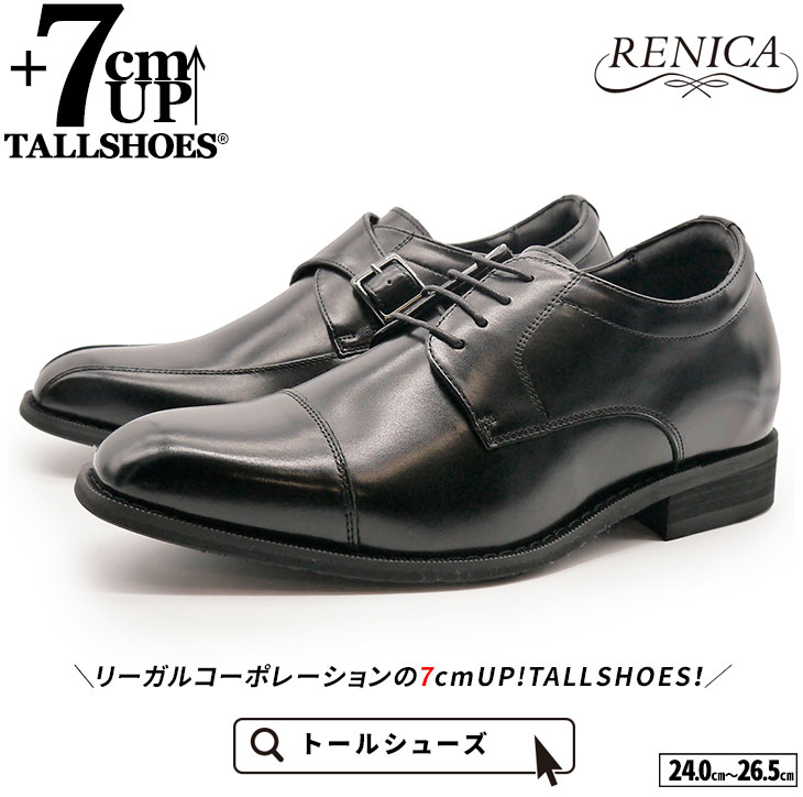 【6-15】リーガル ドレスアップシューズ (ブラック) 24cm ドレスシューズ人気ランキング6月〜8月【旭川店】 | 靴の