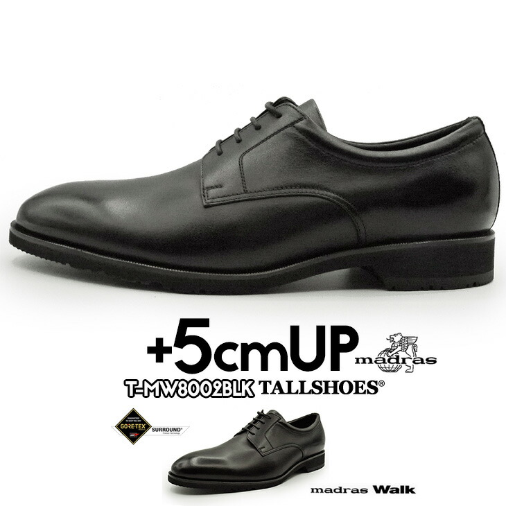 シークレットシューズ 革靴 マドラス shoes 厚底靴 メンズシューズ 商行為シューズ 身たけ引きあげる 5糎 商行為スニーカー ハイヒール 背が高い値段でなる靴 tallshoes ヒールアップシューズ はたご屋踵 上げ底 本革 厚底メンズ 身たけup シークレットビジネス ないしょ事革靴