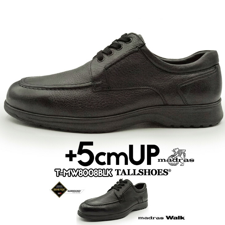 シークレットシューズ 革靴 マドラス shoes 厚底靴 メンズシューズ ビジネスシューズ 身長アップ 5cm ビジネススニーカー ハイヒール 背が高くなる靴 tallshoes ヒールアップシューズ インヒール 上げ底 本革 厚底メンズ 身長up シークレットビジネス シークレット革靴
