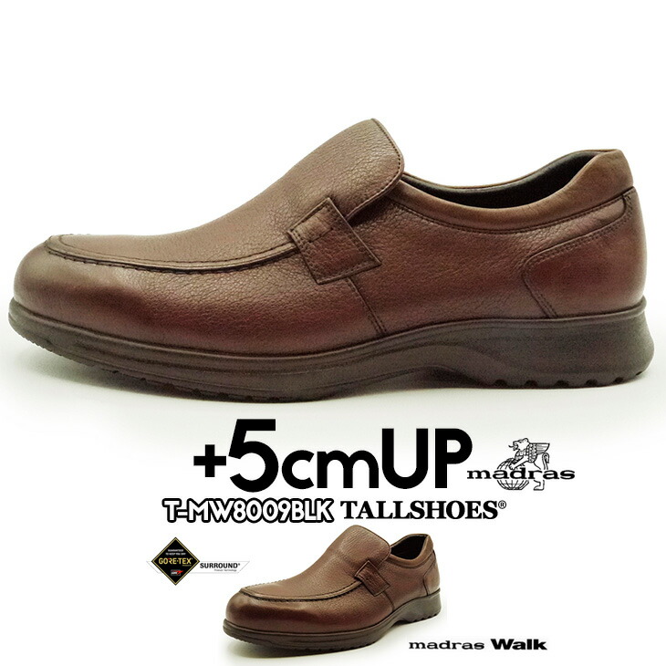 シークレットシューズ 革靴 マドラス shoes 厚底靴 メンズシューズ ビジネスシューズ 身長アップ 5cm ビジネススニーカー ハイヒール 背が高くなる靴 tallshoes ヒールアップシューズ インヒール 上げ底 本革 厚底メンズ 身長up シークレットビジネス シークレット革靴