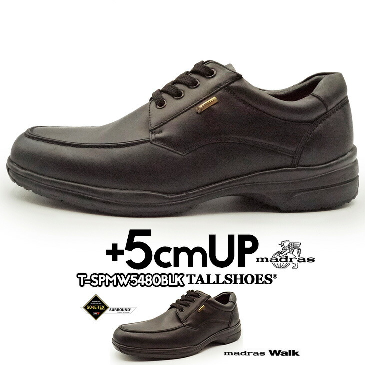 厚底靴 マドラス トールシューズ シークレットシューズ shoes 5cm 上げ底靴 背が高くなる shoes 上げ底 身長アップシューズ シークレット 厚底 シークレットビジネス インヒール ビジネスシューズ メンズ靴 マドラスウォーク ビジネススニーカー 4E 本革 ハイブラザー｜TALLSHOES 22,275円
