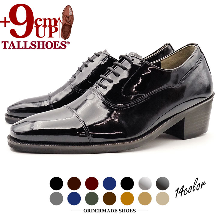 数量限定 セミオーダー シークレットシューズ ストレートチップ 内羽根 本革 革靴 背が高くなる靴 トールシューズ Oms Stub 9cm 配送員設置送料無料 Www Faan Gov Ng