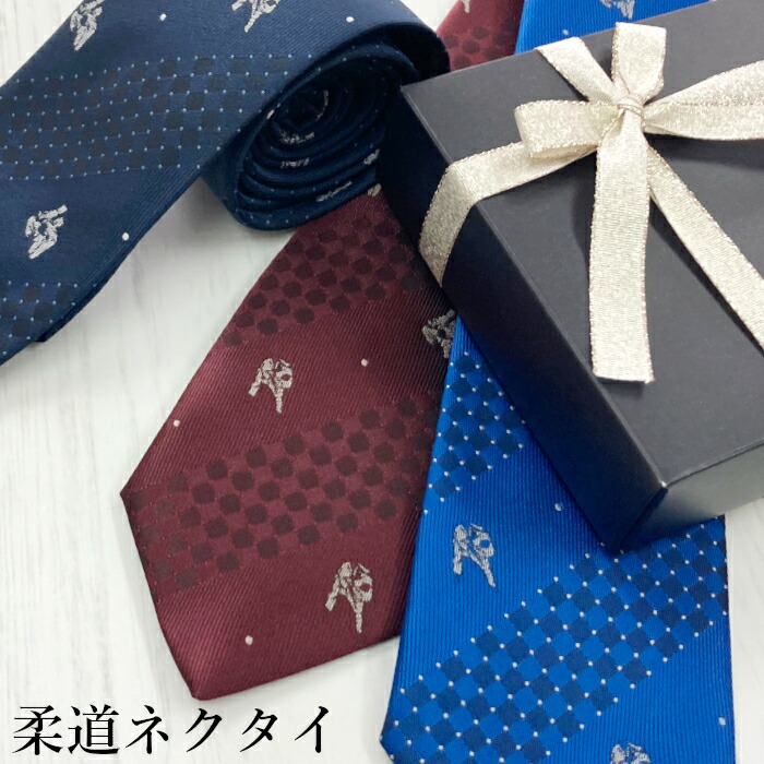 全日本柔道選手権大会記念のネクタイピン 14本セット 楽天市場】【大量注文可能】 ネクタイ 柔道 部活 プレゼント