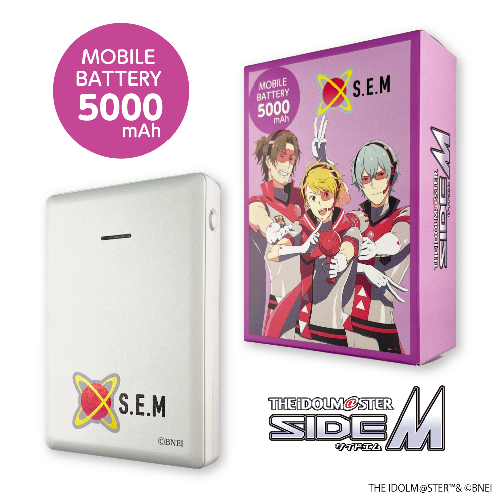 楽天市場】アイドルマスター SideM モバイルバッテリー 5000 Legenders 