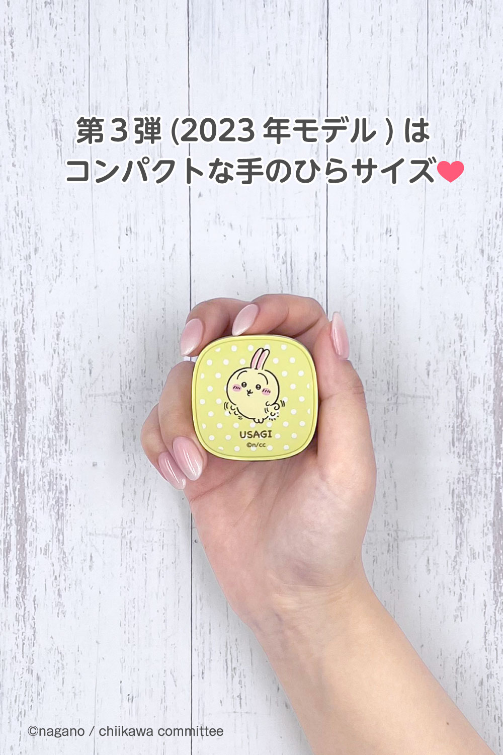 はちわれ【大セール】 特別価格！特価！在庫限り！セール！】ちいかわ Bluetooth ver5.3 完全