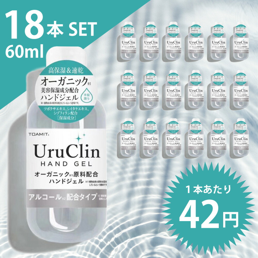 楽天市場】ウェットティッシュ 20枚入り 10個パック 抗菌 除菌 ピュアガード【多摩電子工業 ワンコインセール SALE 値下げ 300円 訳あり品  特価 大量注文OK 日本メーカー】 : 多摩電子工業 楽天市場店