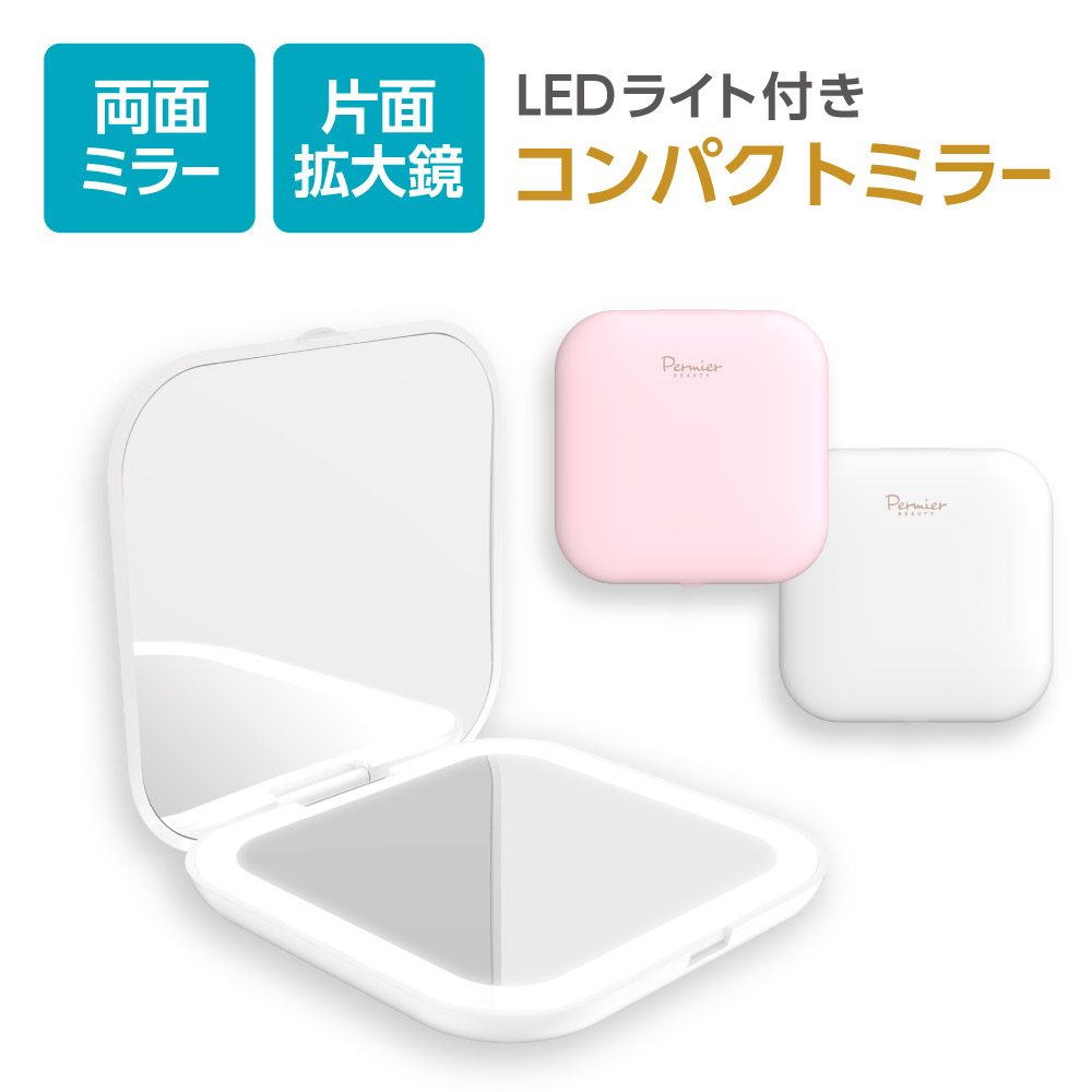 simplehuman センサーメイクアップミラー コンパクト 3倍率 simplehuman 旧商品 シンプルヒューマン センサーメイクアップ