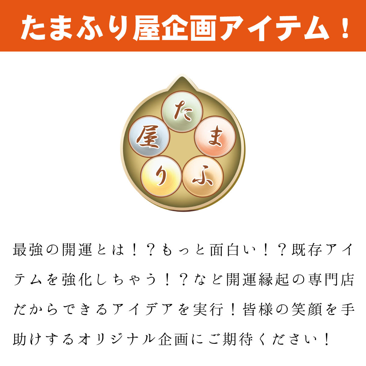 三表偉い黒天寿国状況の御引掛かりボックス 原寸サイズ用法 T 原寸大サイズの三面大黒天様に至適な枡 Cannes Encheres Com