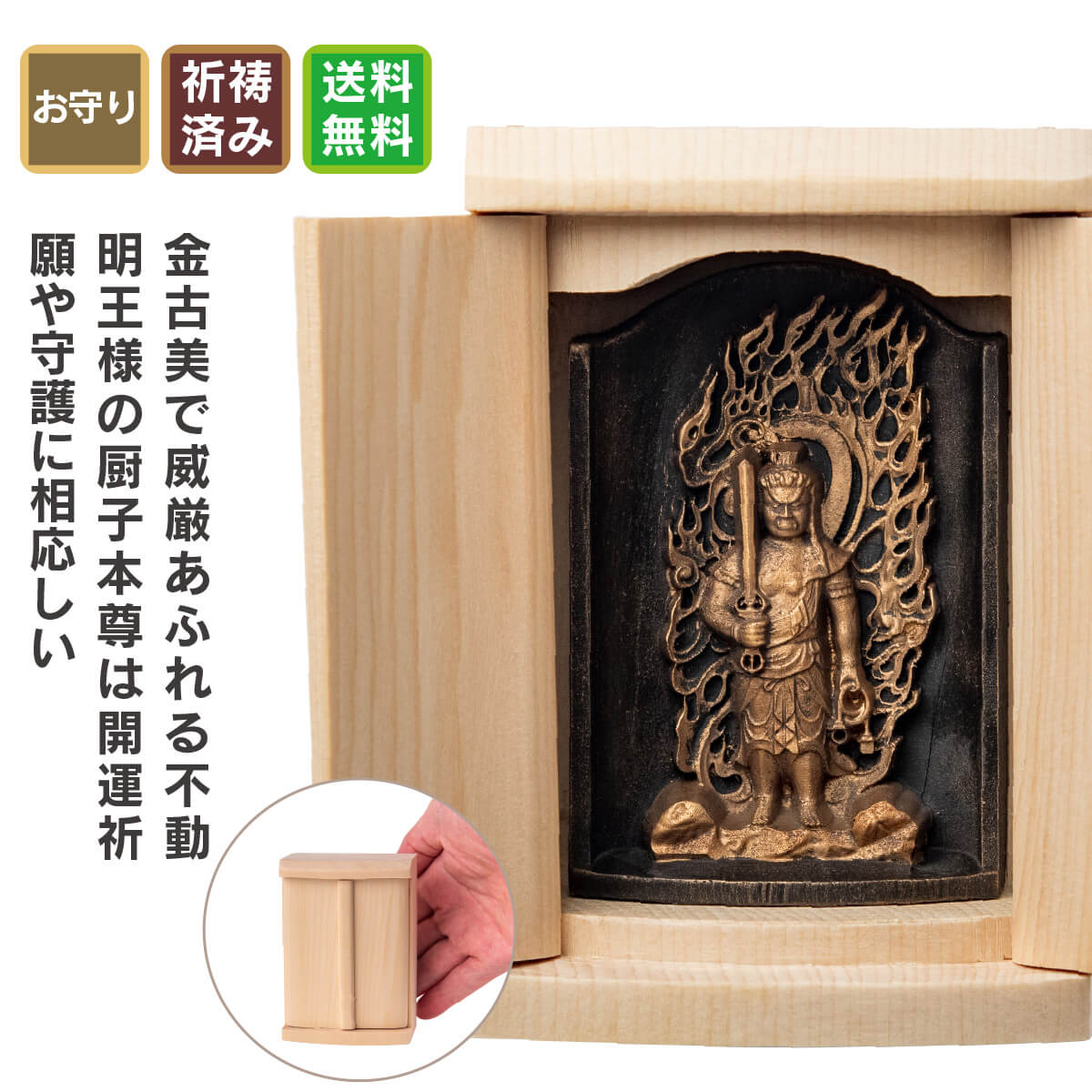 楽天市場】黒門風水式 クリスタルドラゴン『旺龍天寶』 ≫風水師