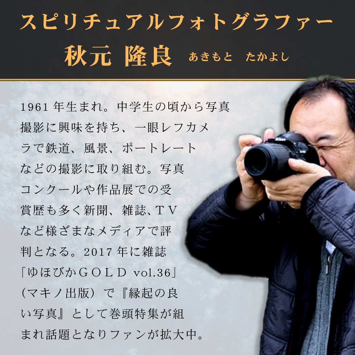 信じられないようなことの画像 入りがたの処女マリア容態 装飾だけで附きが縁仕るとトピック 秋元隆良の開運フォト細工物 夕日を纏うマリア像は神々しさを擬人化したような堪らなくの 枚 幸運が連鎖すると話題の秋元苗字のスピリチュアルフォト Marchesoni Com Br