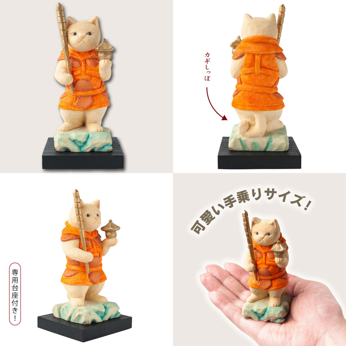 猫buddha 毘沙門天国 ゲームにカツにゃ にゃん釈迦牟尼 癒される猫顔つきの精気さま亡き者さま 仏棲家さかい藍本 取締まる 全て木彫りで作っちゃいました 仏像 木彫り 据物 猫 ねこ Daemlu Cl