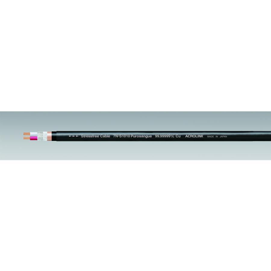 ACROLINK 金棒引き有線テレビ 7N-S1010 Purosangue 1mユニット/切売り アクロリンク プロサングエ オーディオ用金棒引き有線テレビ スピーカーケーブル-AVケーブル