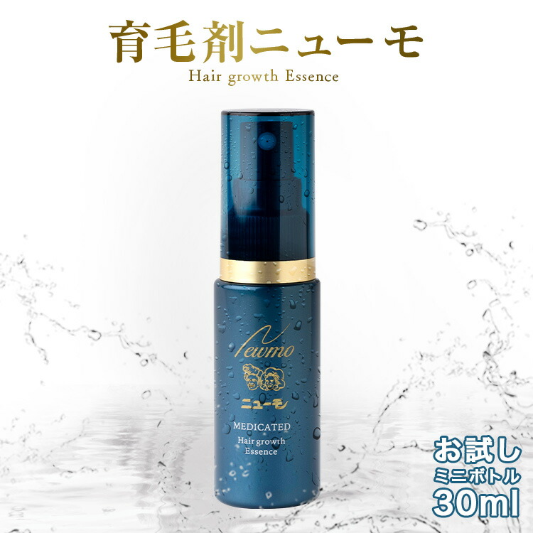 楽天市場】【楽天通常価格】【公式】ニューモV 3本セット 育毛剤