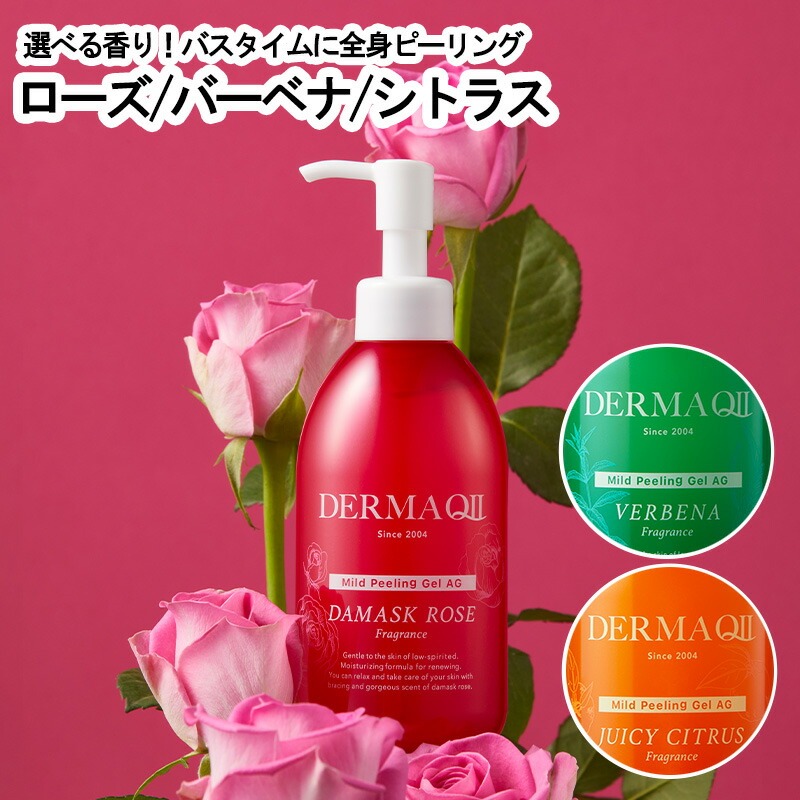 珠肌のうみつクリーム30g＆マイルドピーリングゲルプラス250gセット Amazon | 珠肌のうみつクリーム（リニューアル） 30g（約1ヶ月分