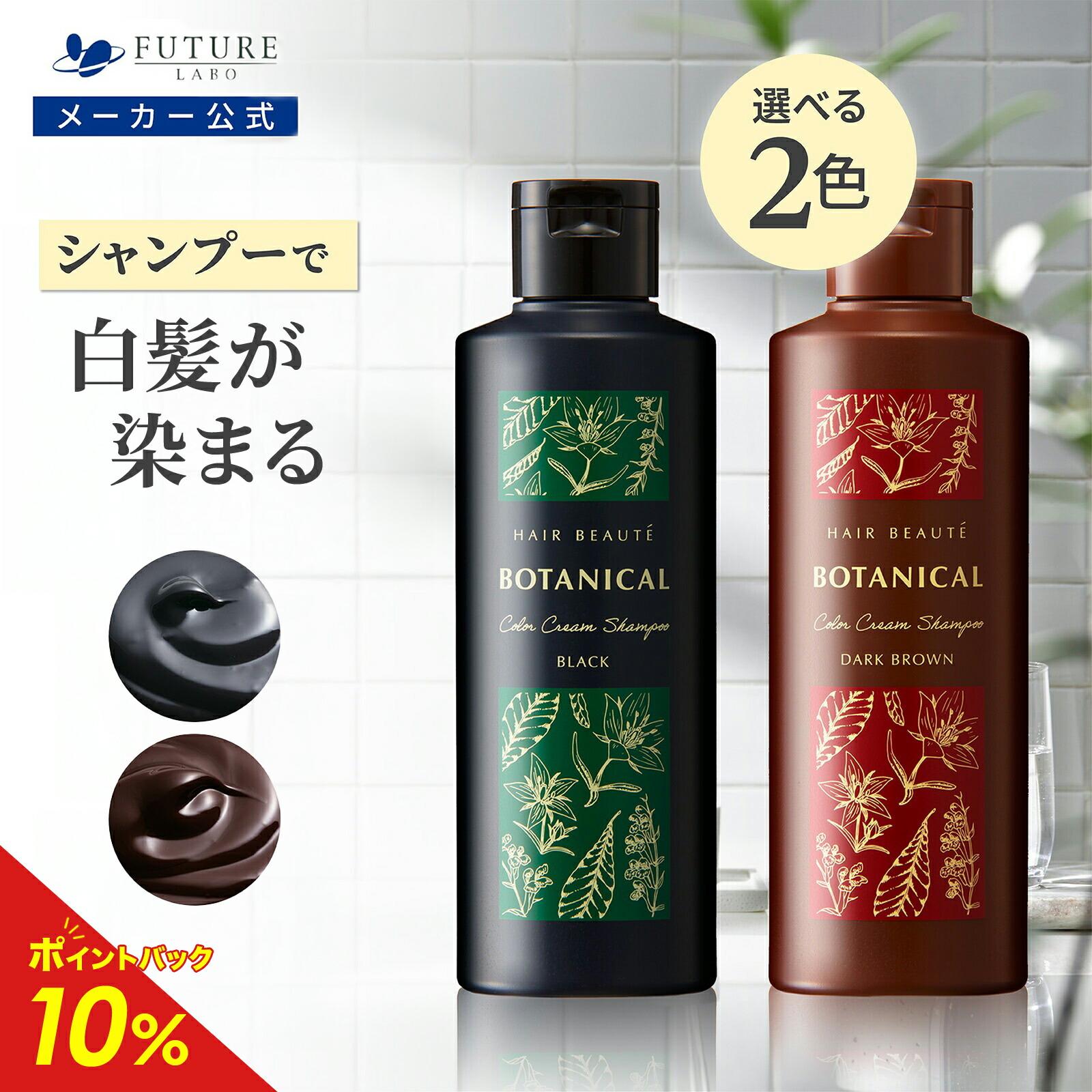 珠肌のうみつクリーム30g＆マイルドピーリングゲルプラス250gセット sognando / 珠肌 のうみつ 30gの公式商品情報｜美容・化粧品情報