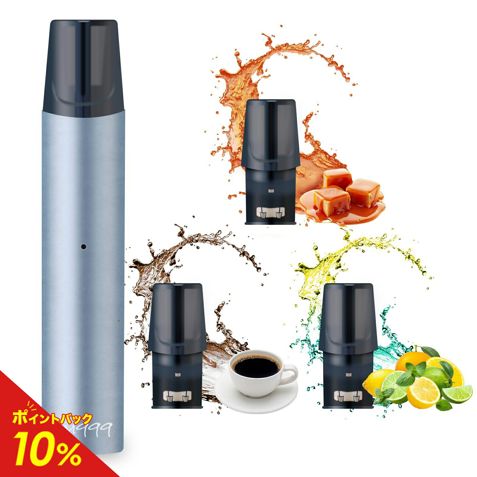 楽天市場】【公式】KM999 本体 充電式 電子タバコ 禁煙サポート