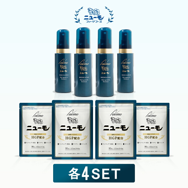 ヘアモア、ニューモ Amazon | ニューモ 頭皮トリートメント 育毛剤 使用書付き 株式