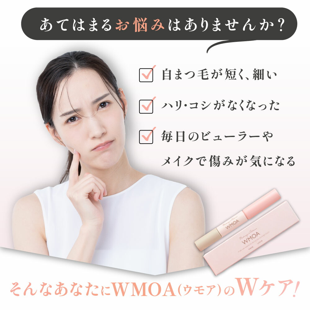 即購入ok!新品未開封  テマナ アイラッシュエッセンス 3本セット 松風】まつげ美容液 アイラッシュエッセンス 5ml (5本+1本セット)の