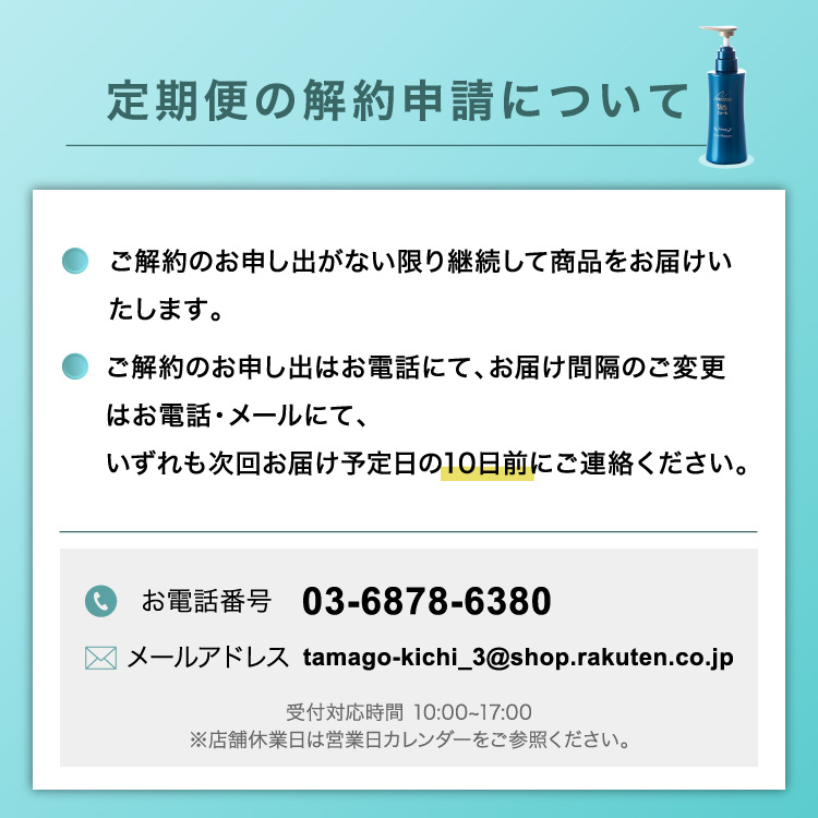 【公式】定期便 ニューモ 育毛剤+ニューモ ヴァクトリー 送料無料 医薬部外品｜育毛剤 養毛剤 発毛促進 薄毛 増毛 薄毛対策 促進 抜け毛 生え際 抜け毛対策 スカルプ スカルプケア ヘアトニック 男性 女性 メンズ 育毛トニック 薬用育毛剤 にゅーも タマゴ基地 父の日 母の日