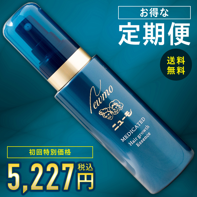 8 20限定定期便 ニューモ 75ml 育毛剤  医薬部外品 薬用育毛剤 育毛剤 男性用 女性用 育毛 スプレー 育毛ローション スカルプ 男性 女性 発毛促進 養毛 薄毛 抜け毛 育毛トニック シャンプー 養毛剤 タマゴ基地 ファーマフーズ 定期配送