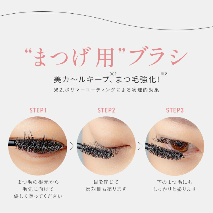 WMOA ウモア まつ毛美容液×6本 楽天市場】【楽天ランキング72冠】ウモア まつ毛美容液 まつ毛
