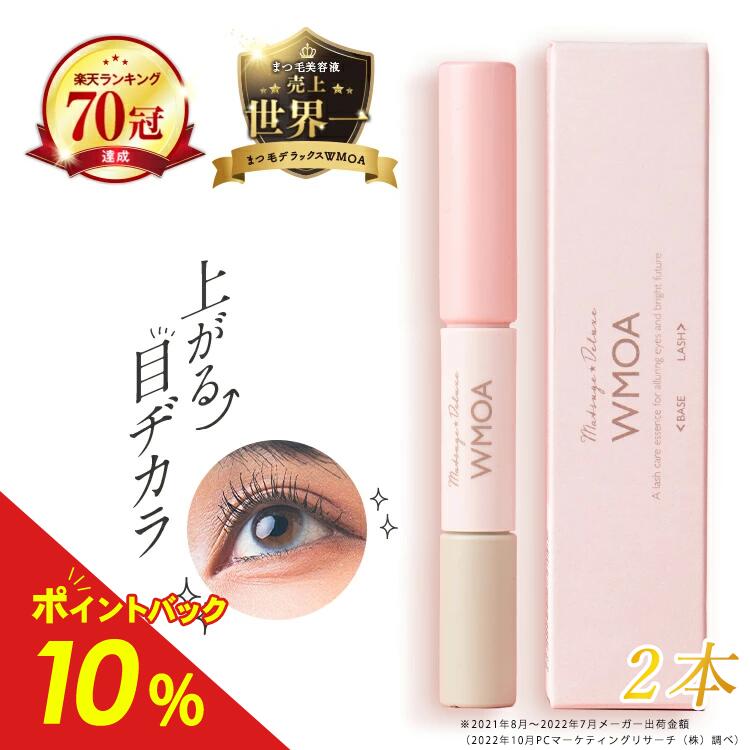 楽天市場】リアムール エキスパートラッシュ 3.7ml EXPERT LASH