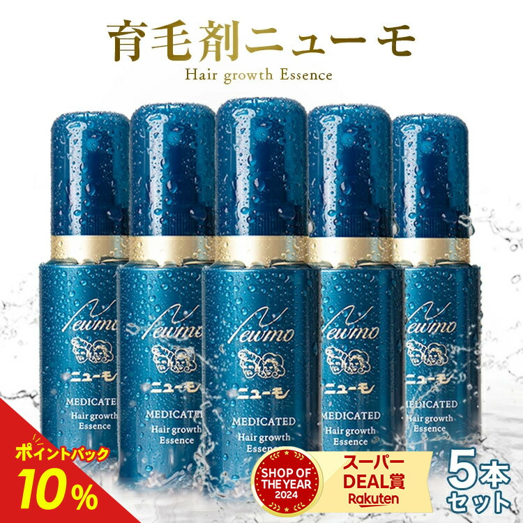 楽天市場】【最大100%ポイントバック！8/27 09:59まで】【公式