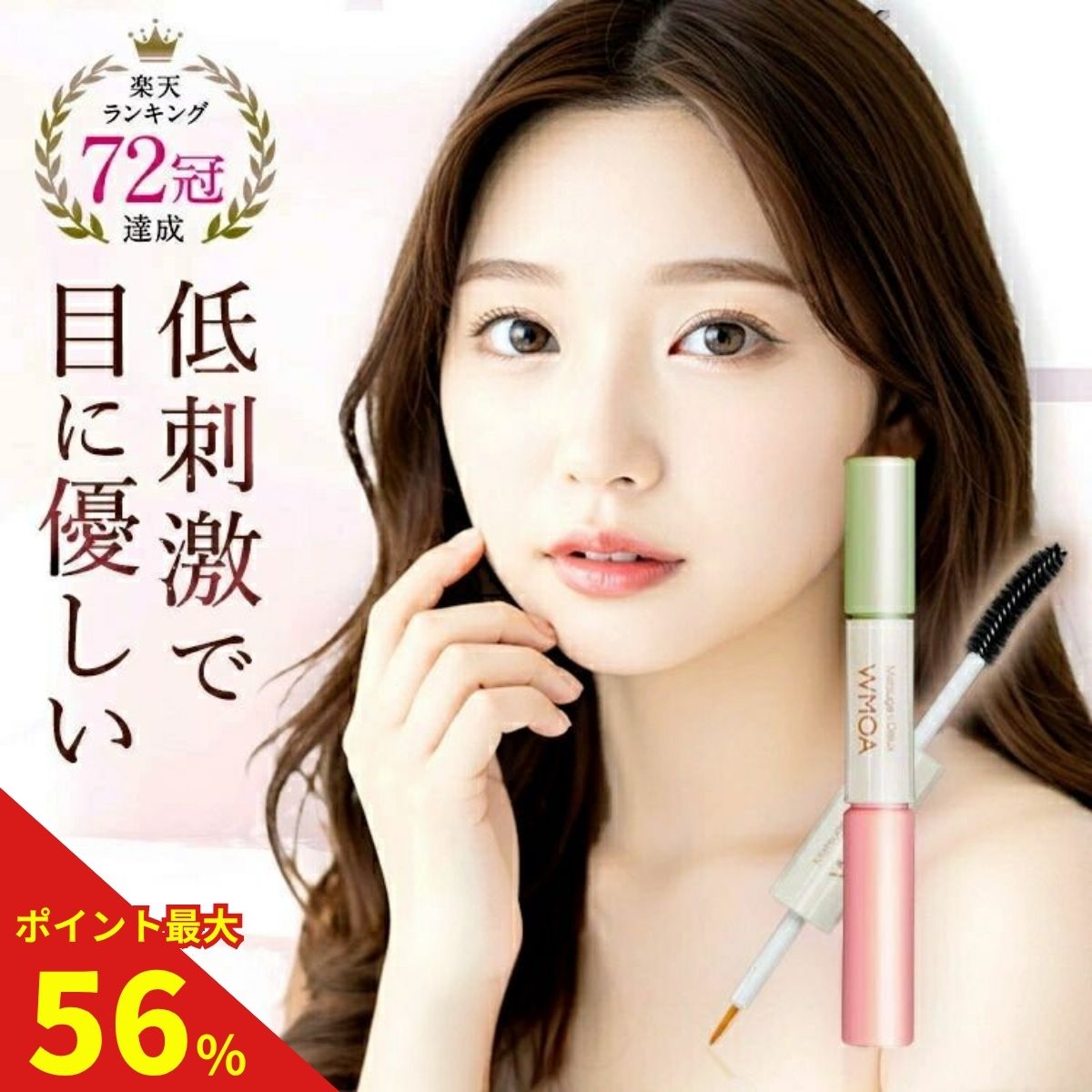 値下げ！【新品】HAE MASCARA Hadakirara 等お得な4点セット 値下げ！【新品】HAE MASCARA Hadakirara 等お得な4点セット hae-0001.jpg