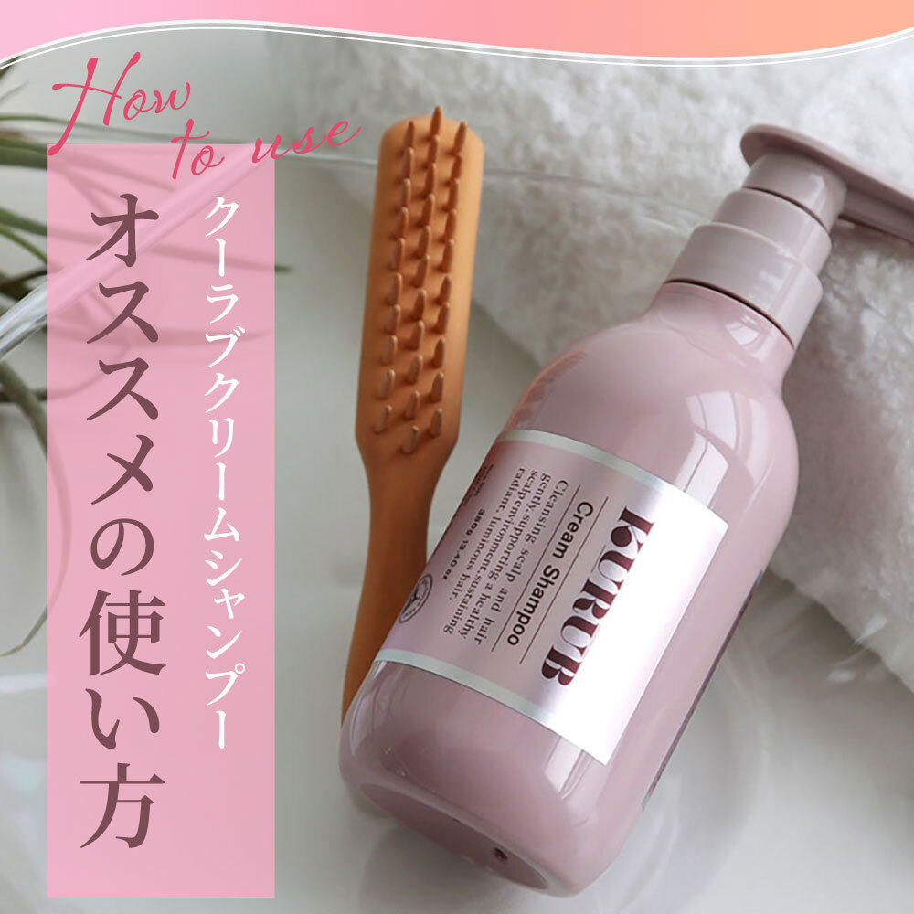 ライブクーポン700円OFF&エントリーでポイント10倍】【公式】KURUB