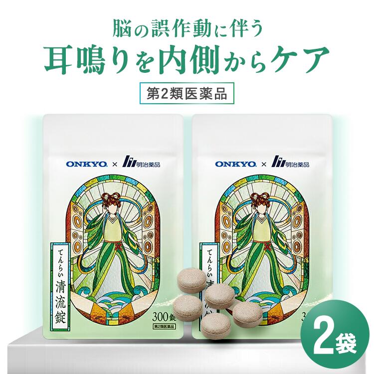 お上さんのキレイを勇気付ける！