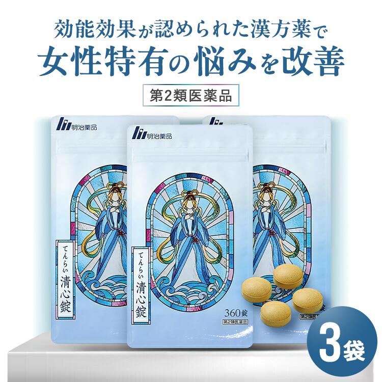 亭主もちのキレイを勇気付ける！