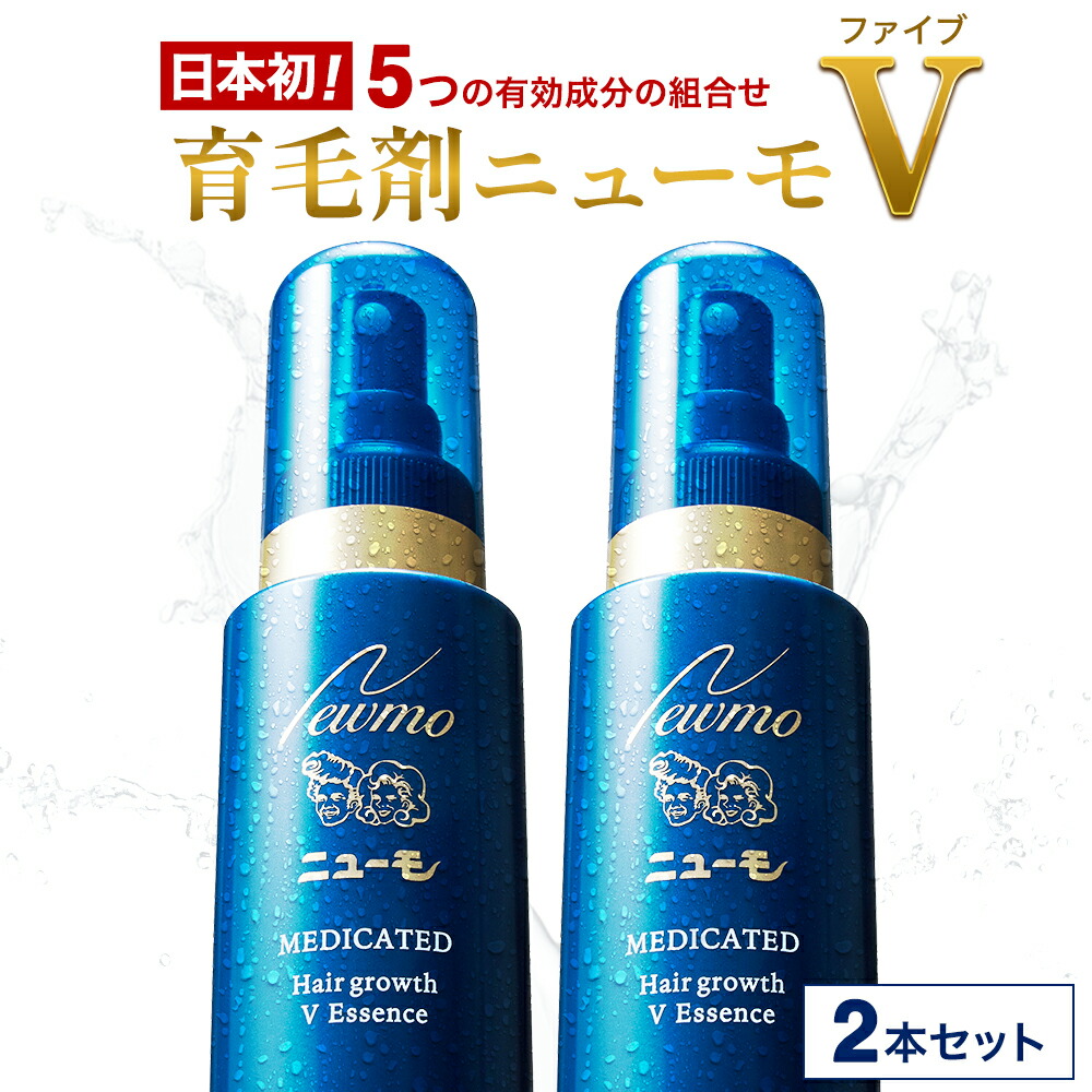 楽天市場】【公式】ニューモV 育毛剤 医薬部外品 送料無料