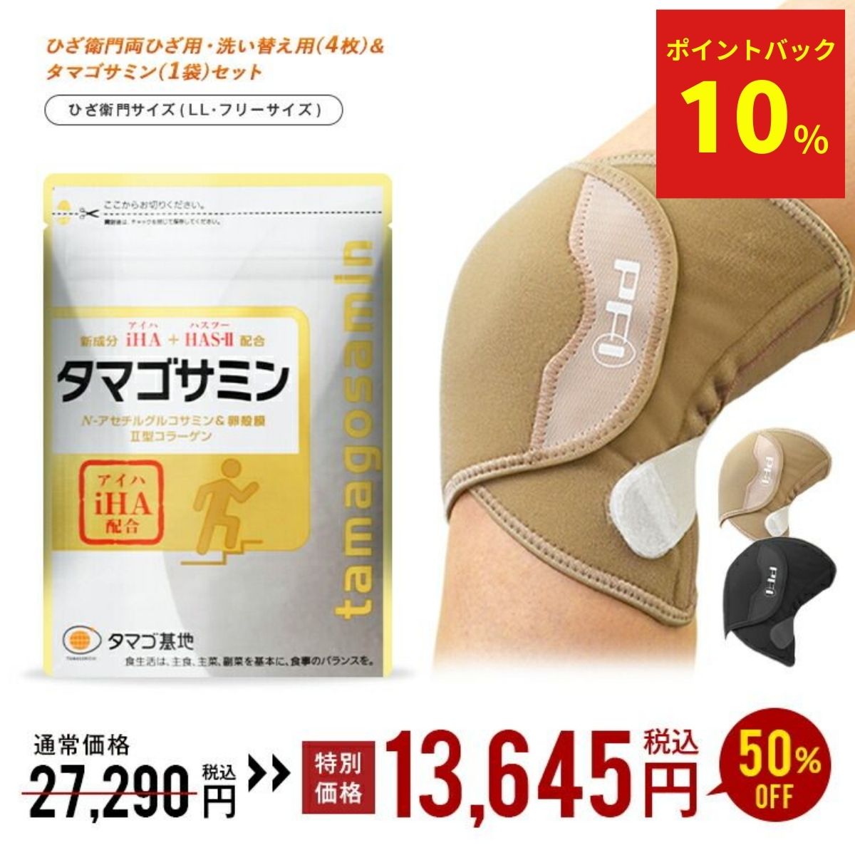 お上さんのキレイを勇気付ける！
