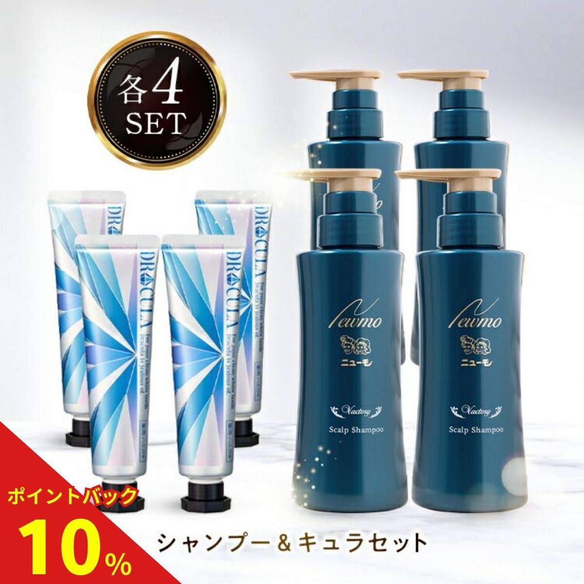 成人女性のキレイを勇気付ける！