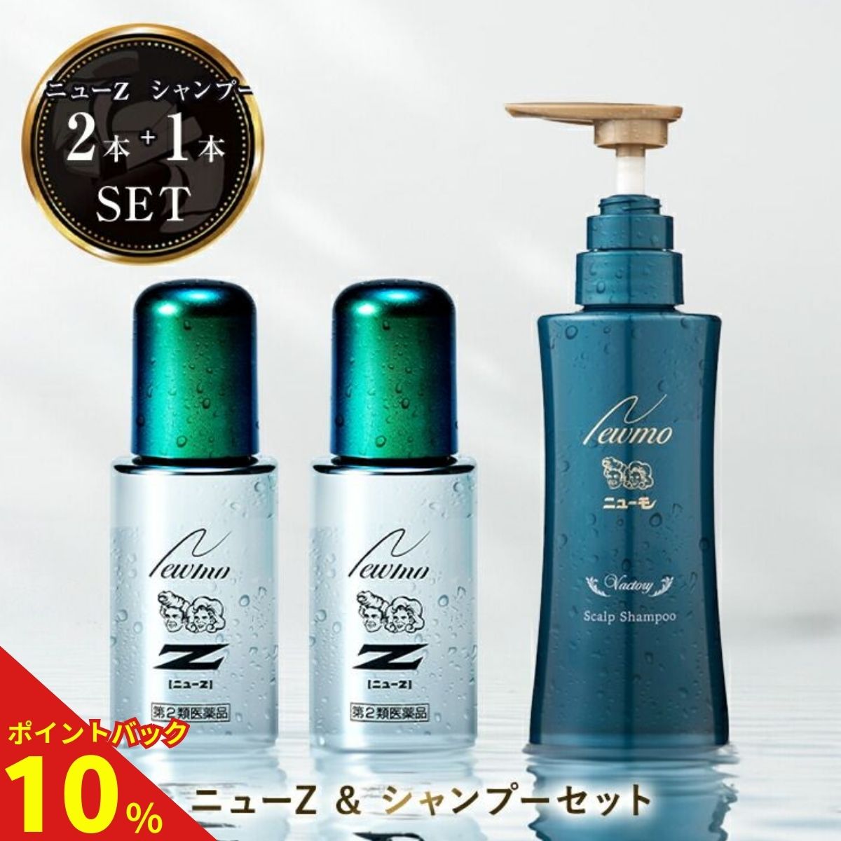 亭主もちのキレイを勇気付ける！