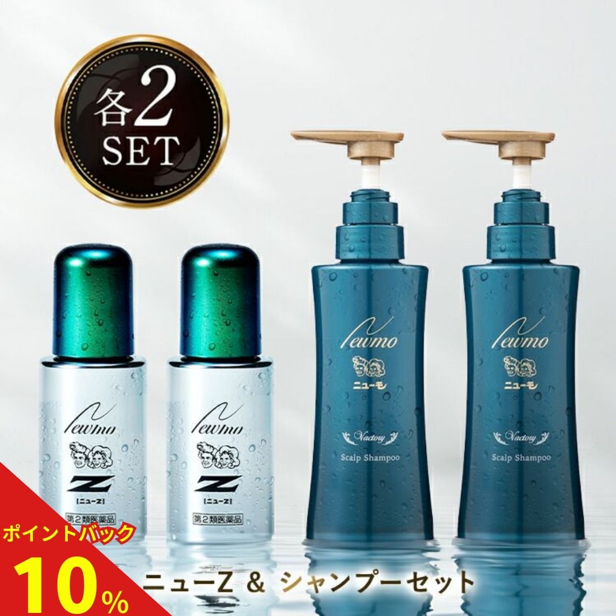 亭主もちのキレイを勇気付ける！