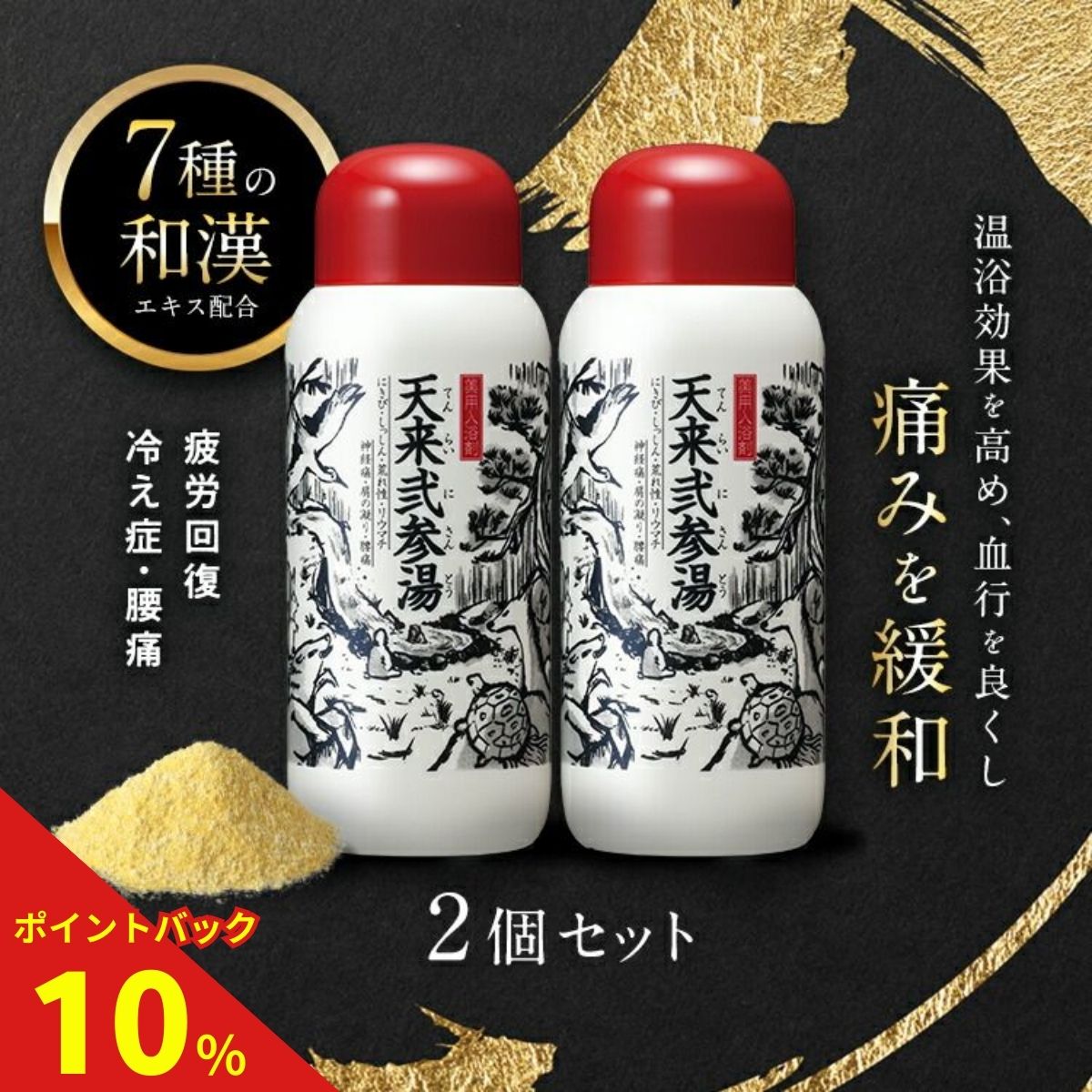 亭主もちのキレイを勇気付ける！