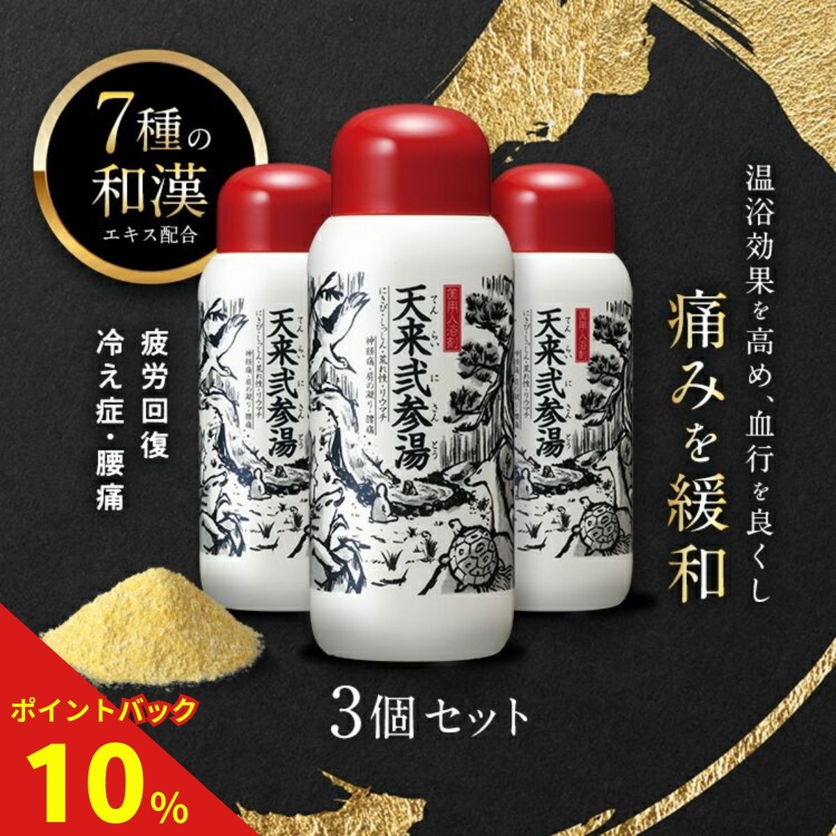 亭主もちのキレイを勇気付ける！