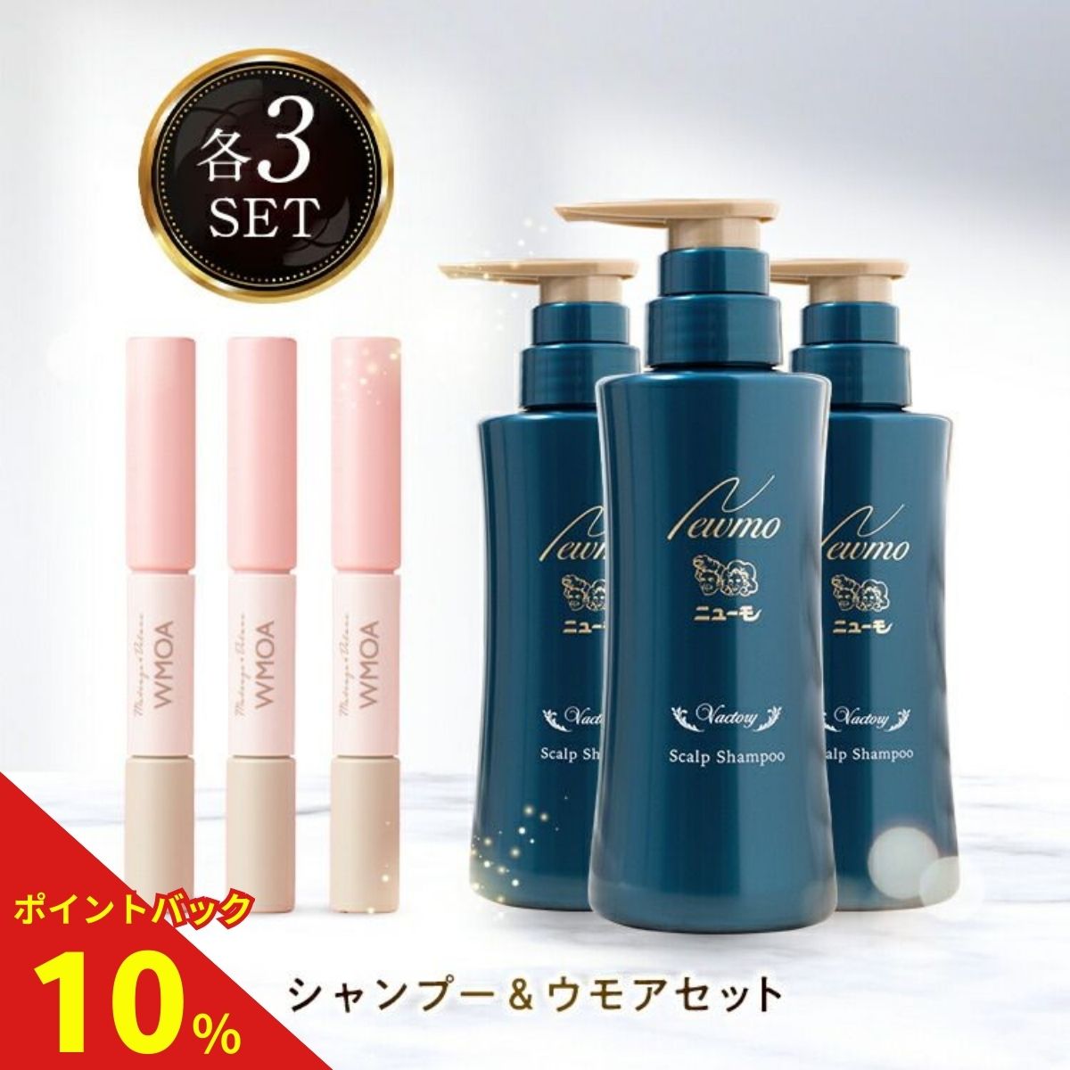 成人女性のキレイを勇気付ける！