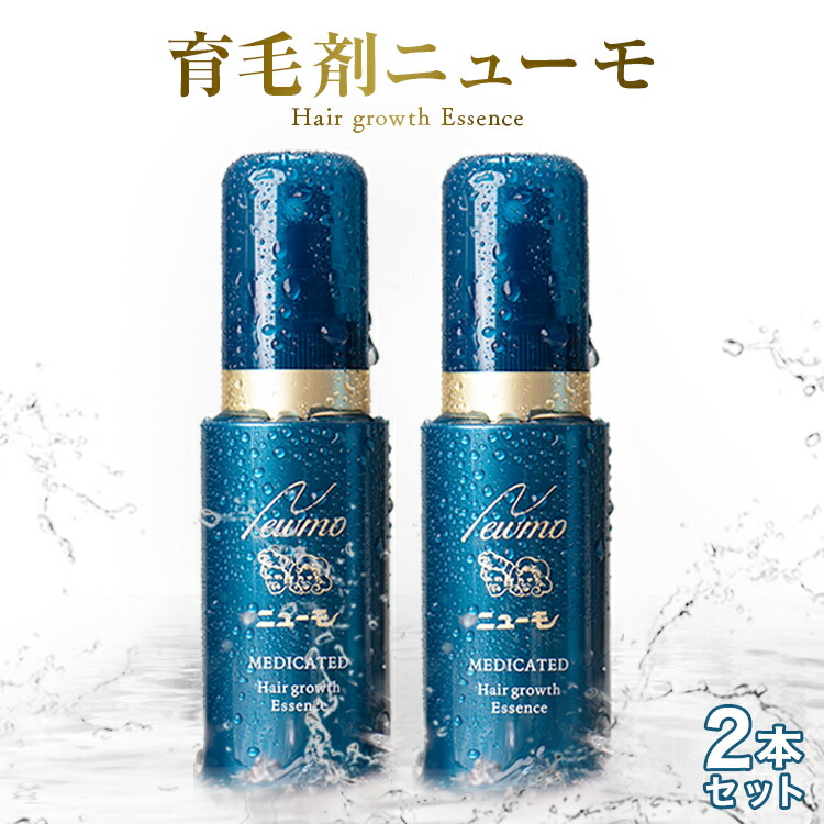 ニューモ 3個セット 75ml スカルプケア  医薬部外品 育毛剤