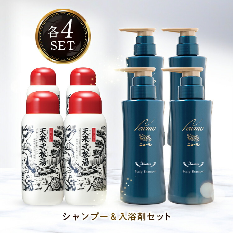 楽天市場】【公式】福袋 2024年 ＼19％OFF／ニューモ シトルリン
