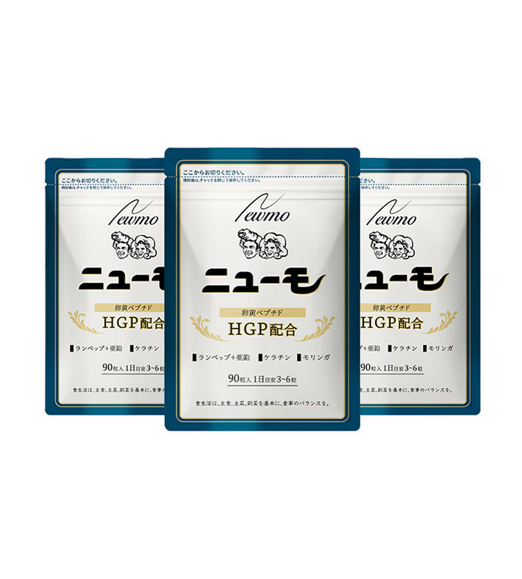 楽天市場】【楽天通常価格】【公式】ニューモ サプリメント 90粒×2袋