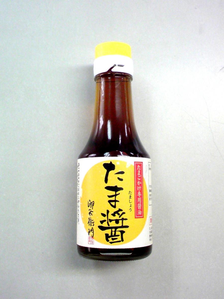 たまごかけご飯専用醤油たま醤 150ml×24本 卵かけご飯との相性抜群 常温便のみ ※やまぐちECエール便による送料無料対象商品です。予算に達した場合は予告なく本キャンペーンを終了する事がございます。|卵右衛門