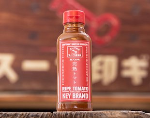 カギ印ソース　完熟トマトソース　300ml×12本　1本あたり1026円(税込み)　常温便のみ　創業大正10年　老舗の味　常温便のみ ※やまぐちＥＣエール便は終了いたしました。※常温便の場合は送料一覧の送料からヤマトは300円、日本郵便・西濃運輸は500円引きいたします。