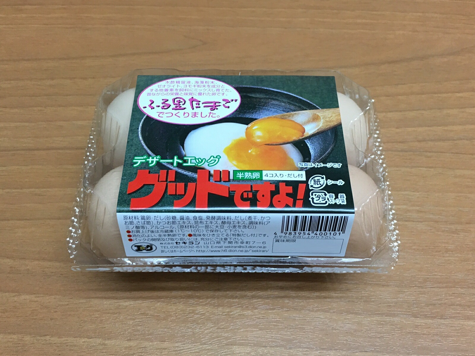 市場 蘭王セット と蘭王専用醤油セット 鮮やかな濃いオレンジ色の