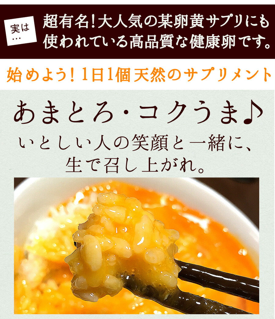 テレビで話題 卵 玉子 たまご 高級 卵かけご飯に 有精卵160個入 生卵128個 破損保証32個 ギフト 送料無料 飲んでも美味 甘く濃厚  生臭さ無し 平飼いでストレスなくのびのび育った純国産鶏産む健康タマゴ 高波動 お取り寄せグルメ fucoa.cl