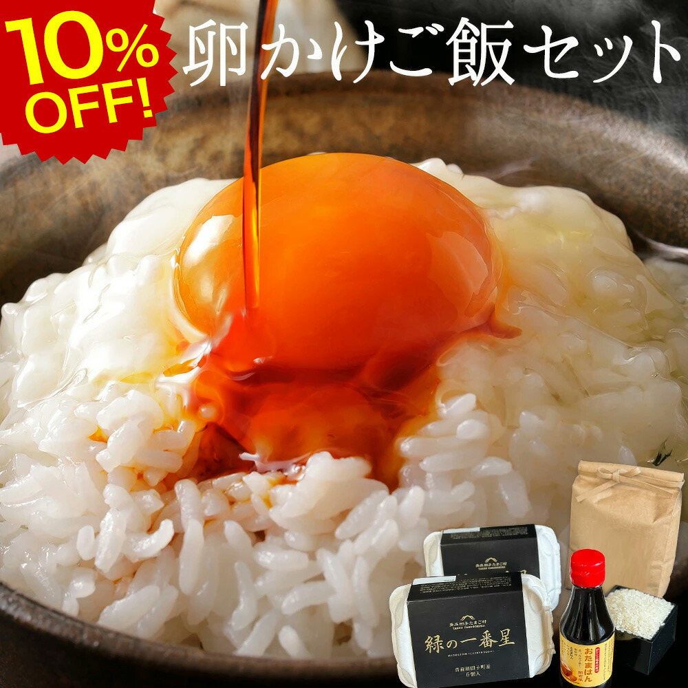 たまごかけごはん様1 卵1個1200円】日本一高い卵かけごはん作ったらヤバすぎたw【TKG