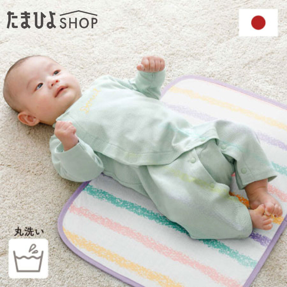 【丸洗いできる！やわらか２重ガーゼのおむつ替えマット【たまひよ 通販 Benesse ベネッセ 出産準備 ベビー 赤ちゃん 新生児  おむつ替え マット 防水 コットン 綿】 たまひよSHOP 