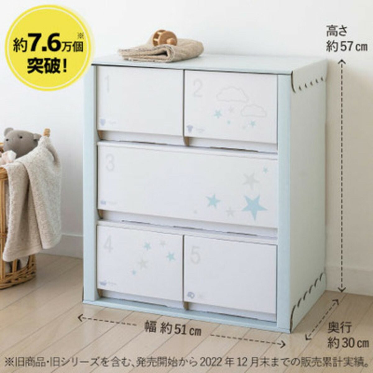 ベビー箪笥 mickey-main.jpg